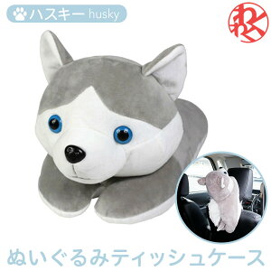 車 ティッシュケース ぬいぐるみ 自動車 バイクの人気商品 通販 価格比較 価格 Com