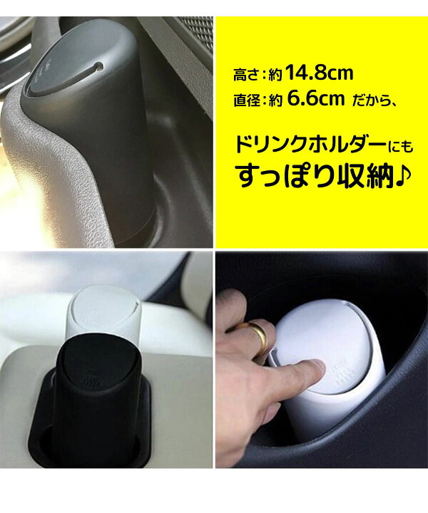 楽天市場 車 ゴミ箱 おしゃれ スラッシュボトル 卓上用 小物入れ ドリンクホルダー ボトル型 わくわくファイネスト わくわくファイネスト
