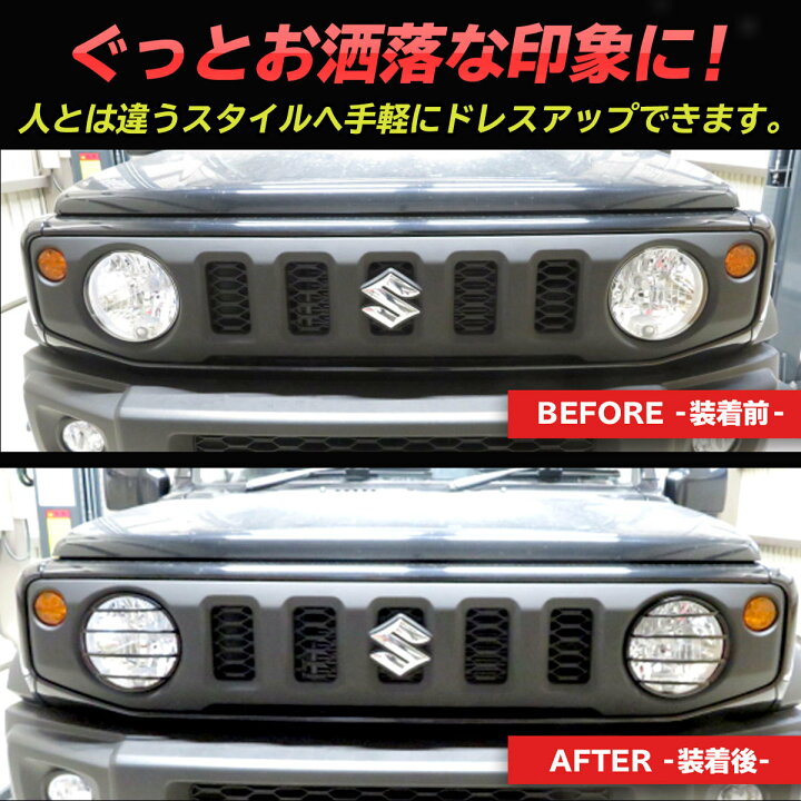 楽天市場】【エントリーで最大100％ポイントバック】ジムニー jb64 