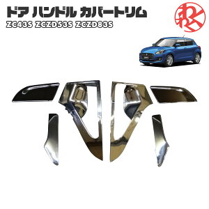 yʌZ[zSWT XYL XCtg hA nh Jo[g A E bL ZC43S ZC/ZD53S ZC/ZD83S 17~18N \t^Cv