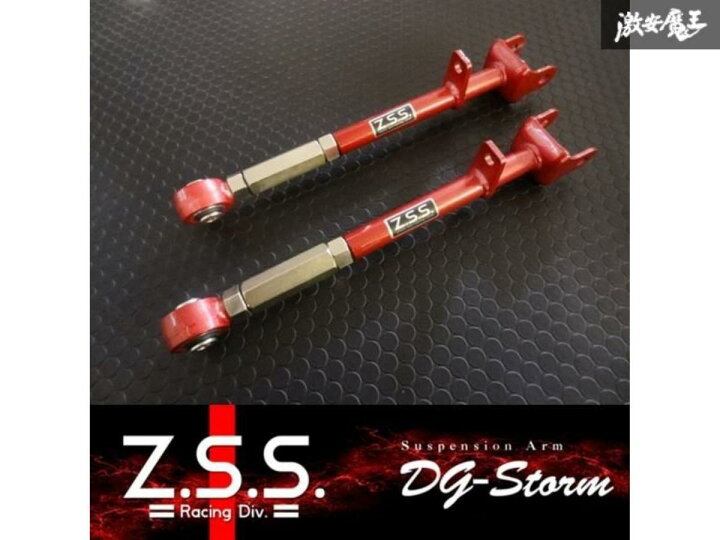 楽天市場】Z.S.S. DG-Storm UCF20 21 セルシオ リア ロア アーム 