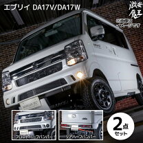 楽天市場】da17v バンパーの通販