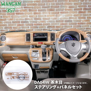 WANGAN357 DA64W DA64V GuCS Gu[ S }bgؖڃEbh XeAO nh}bgؖڃEbhpl Zbg̔