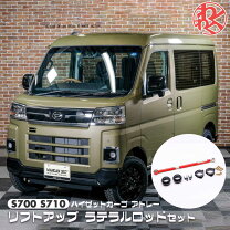楽天市場】アトレー（サスペンション｜パーツ）：車用品<車用品 