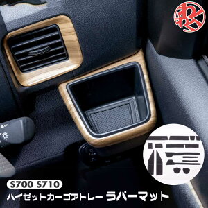 WANGAN357 S700V S710V nC[bgJ[S S700W S710W Ag[ o[}bg S}bg hNz_[ }bg