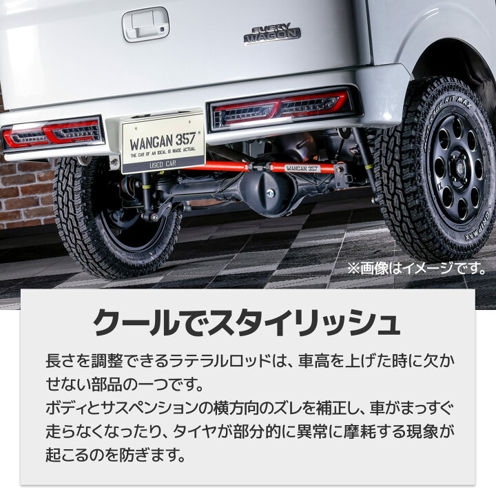 楽天市場】エブリィ エブリー ワゴン バン DA17V DA17W WANGAN357 