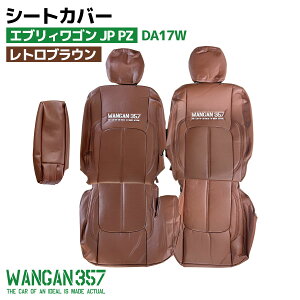WANGAN357 DA17W GuBS Gu[S JP PZ H27/2 - tg 2r V[gJo[ guE F uE 357B002