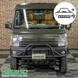 WANGAN357 DA17V DA17W �G�u���B �G�u���[���S�� �o�� �t�����g �O�����K�[�h �o���p�[�K�[�h �`�b�s���O�h�� DR17W DS17W