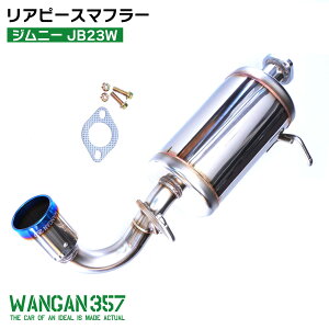 WANGAN357 JB23W Wj[ K6A ԌΉ JQRFi XeX Бo Eo `^e[ As[X }t[