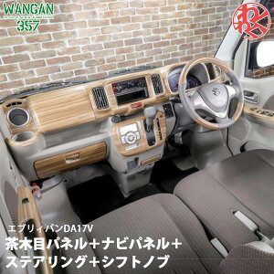 WANGAN357 DA17V Gu[ GuCo CeApl }bgؖڃEbh XeAO nh7C`ChirplVtgmu