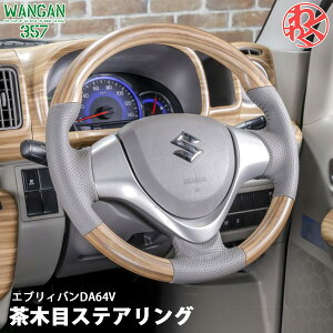 Vi WANGAN357 DA64V Gu[o GuCo ؖ }bgؖڃEbh EbhRr XeAO nh