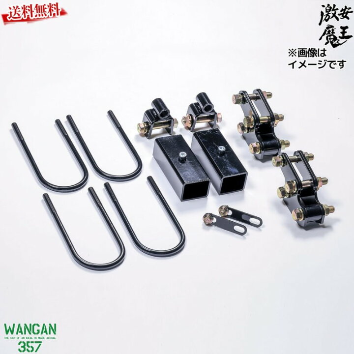 楽天市場】キャリィトラック キャリートラック DA16T WANGAN357 リフト 