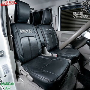 WANGAN357 DA17V GuBo Gu[o GA/PA H27/2 ?s@PC@H27/2?R4/3܂ tg 2r V[gJo[ ubN  357B001