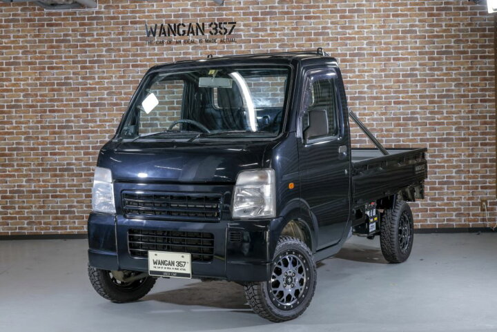 楽天市場】キャリィトラック キャリートラック DA63T WANGAN357 リフト 
