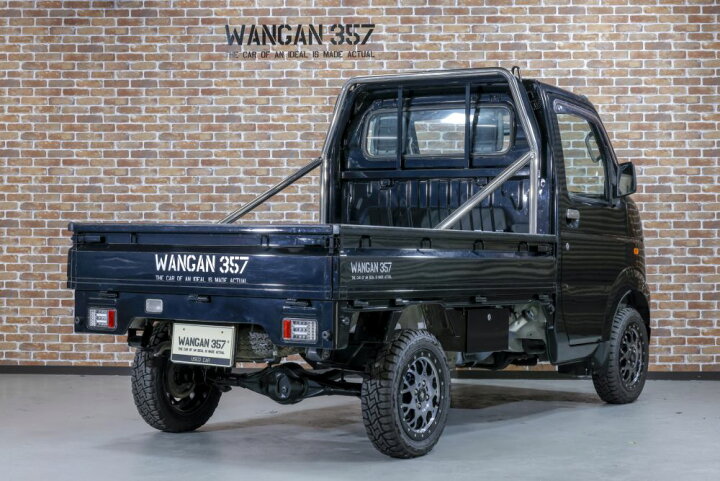 楽天市場】キャリィトラック キャリートラック DA63T WANGAN357 リフト 