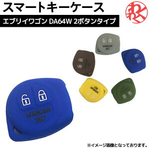 wangan357 GuCS da64w X}[gL[Jo[ X}[gL[P[X 2button 2{^p VRP[X   O[ F F