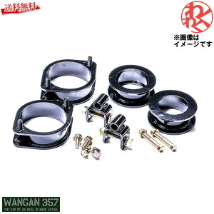 �N���b�p�[���I �N���b�p�[�o�� DR17W NV100 DR17V NV100 WANGAN357 ���t�g�A�b�v�L�b�g �C���`�A�b�v�L�b�g �ۈ���K�� +40mm DR17 DR64 DS17 DS64