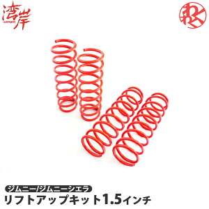 Wj[ Wj[VG JB64W JB74W WANGAN357 tgAbvLbg C`AbvLbg 1.5C` tgAbvol XvO ol