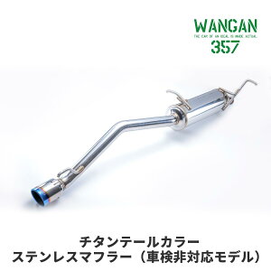 WANGAN357 S500P S510P nC[bgW{ ygbN XeX `^e[ }t[ 357F003