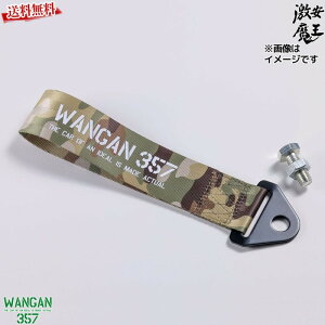WANGAN357 g[Xgbv STRAP xg tbN Q[gXgbv g[COXgbv ʕ ėp^Cv Gu[ hCu ł s
