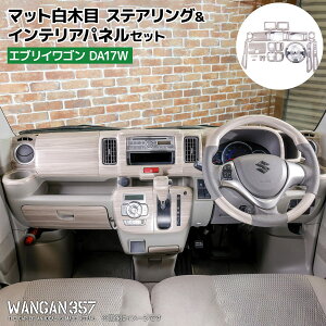 WANGAN357 DA17W Gu[ GuC S CeApl }bgؖ zCgEbh XeAO nhplVtgmu