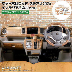 WANGAN357 DA17W GuCS Gu[ S }bgؖڃEbh XeAO nh}bgؖڃEbhpl Zbg̔