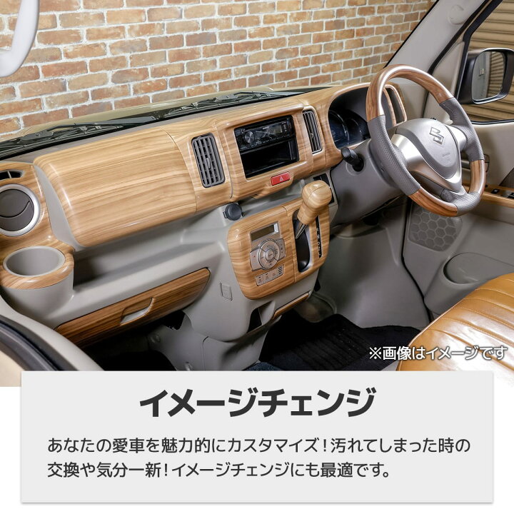 楽天市場】WANGAN357 DA17W エブリイワゴン エブリー ワゴン マット  