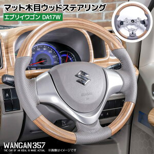 WANGAN357 DA17W GuCS Gu[S }bgؖڃEbhXeAO XeAO nh