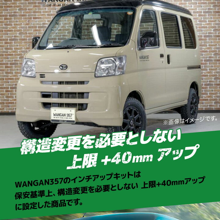楽天市場】ハイゼットカーゴ デッキバン S320V S321V S330V S331V S300 