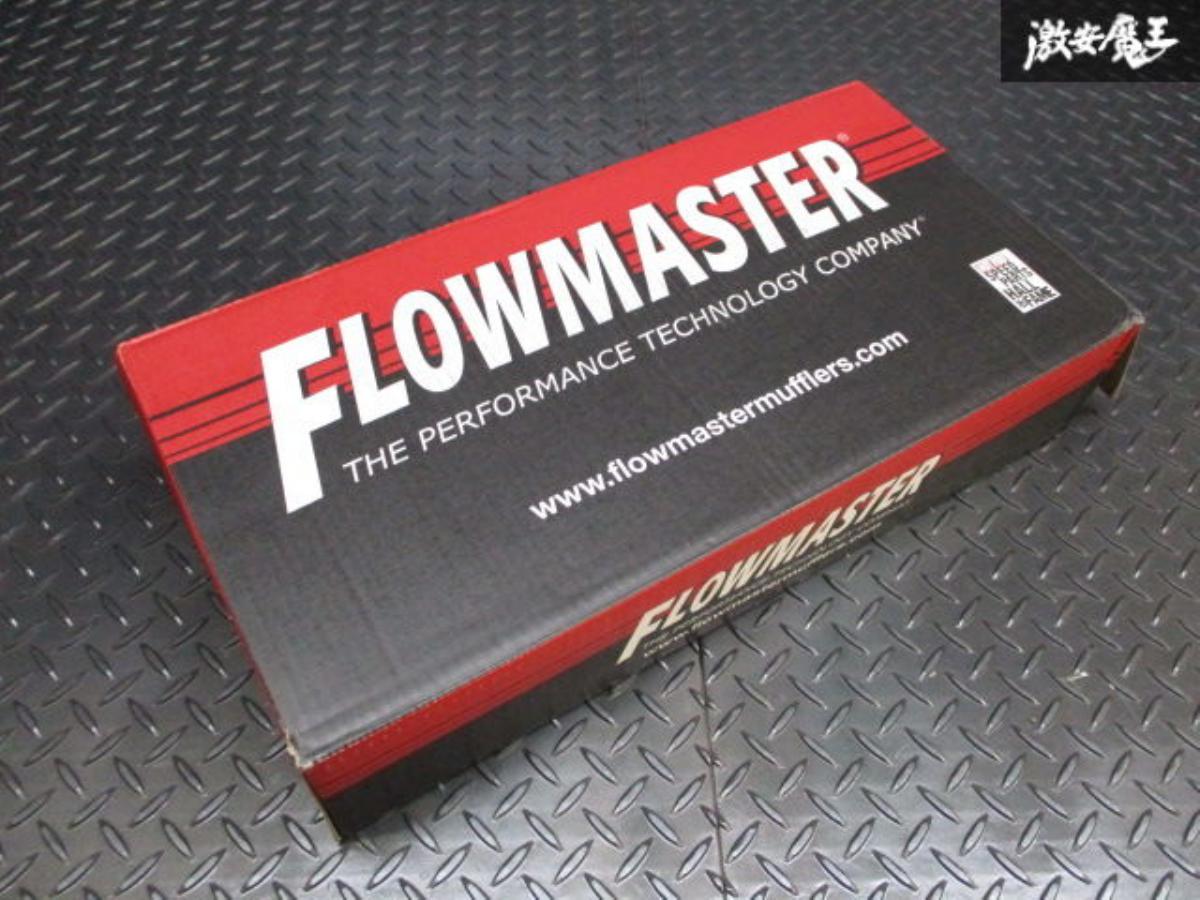 Flowmaster マフラー タイコ スーパー40シリーズ 42542 爆音 2.5インチ センターIN　2.5インチ オフセット　汎用 即納！ |  わくわくファイネスト