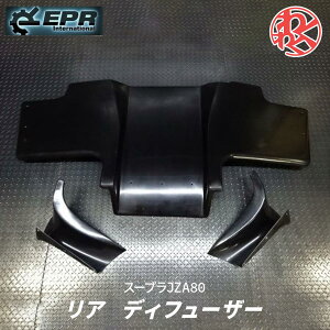 EPR JZA80 g^ X[v SUPRA A fBt[U[ FRP GA Vi [ ݌ɗL TOYOTA