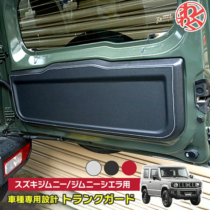 楽天市場】【エントリーで最大100％ポイントバック】スズキ ジムニー 