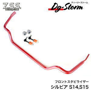 Z.S.S. DG-Storm  S14 S15 VrA A X^rCU[ X^rNt  X^r ubVt