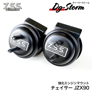 Z.S.S. DG-Storm JZX90 JZX100 }[N2 `FCT[ NX^   GW}Eg }Eg 90 100 ^[{ 1J 1JZ-GTE