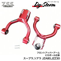 楽天市場】フロントロアアーム トヨタ スープラ jza80の通販