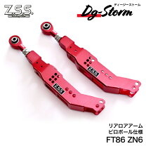 楽天市場】86 フロントロアアーム zssの通販
