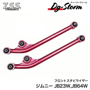 Z.S.S. DG-Storm JB64W JB23W Wj[ tg [fBOA[ 2C`p s+ubVdl E Zbg