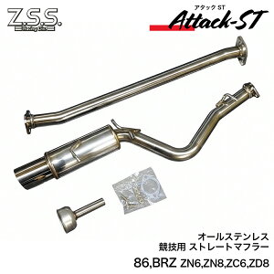 Z.S.S. ZN8 GR86 ZD8 BRZ Zp Xg[g }t[ Z.S.S. Attack-ST XeX Ci[TCT[t Џo n`N