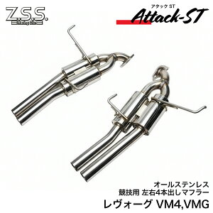 Z.S.S. Attack-ST E4{o }t[ fA^CRdl VM4 VMG VM H[O op[Ή XeX As[X