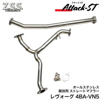 楽天市場】レヴォーグ中間ストレートの通販