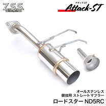 楽天市場】ロードスターnd 中間ストレートの通販