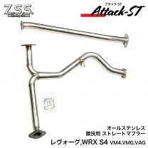 楽天市場】wrx s4 センターパイプ（車用品・バイク用品）の通販