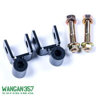 S300系 S320 S321 S330 S331 ハイゼットカーゴ デッキバン WANGAN357 延長ブラケット 35mm リアショック …