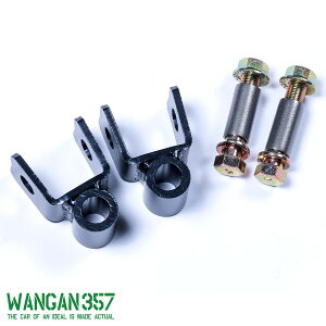 S500系 S500P S510P ハイゼットトラック ジャンボ スタンダード WANGAN357 延長ブラケット 35mm リアショック 2個セット リフトアップ