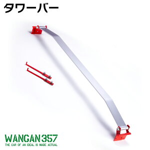 WANGAN357 JB64W JB74W JC74W Wj[ Wj[VG Wj[m}h 5hA tgp ^[o[