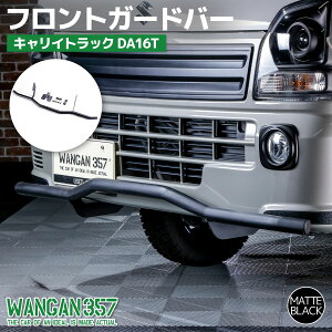 WANGAN357 tgK[ho[ XYL LC X[p[LC DA16T bv tgop[ GA X`[