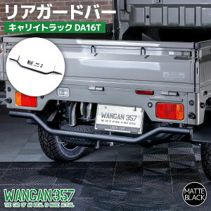 WANGAN357 AveNgo[ XYL LC X[p[LC DA16T AX|C[ X`[