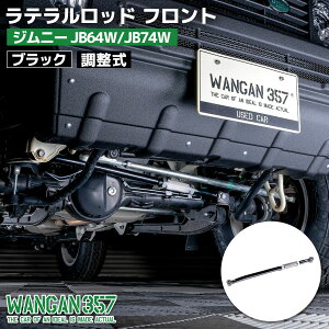 WANGAN357 Wj[ VG JB64W JB74W ebh tg  ^[obN tgAbv ԍAbv@ubN