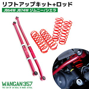 Wj[ Wj[VG JB64W JB74W WANGAN357 tgAbvLbg C`AbvLbg 1C` tgAbvol  ebh OZbg
