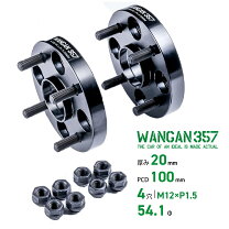 楽天市場】ワイトレ pcd100 4穴の通販